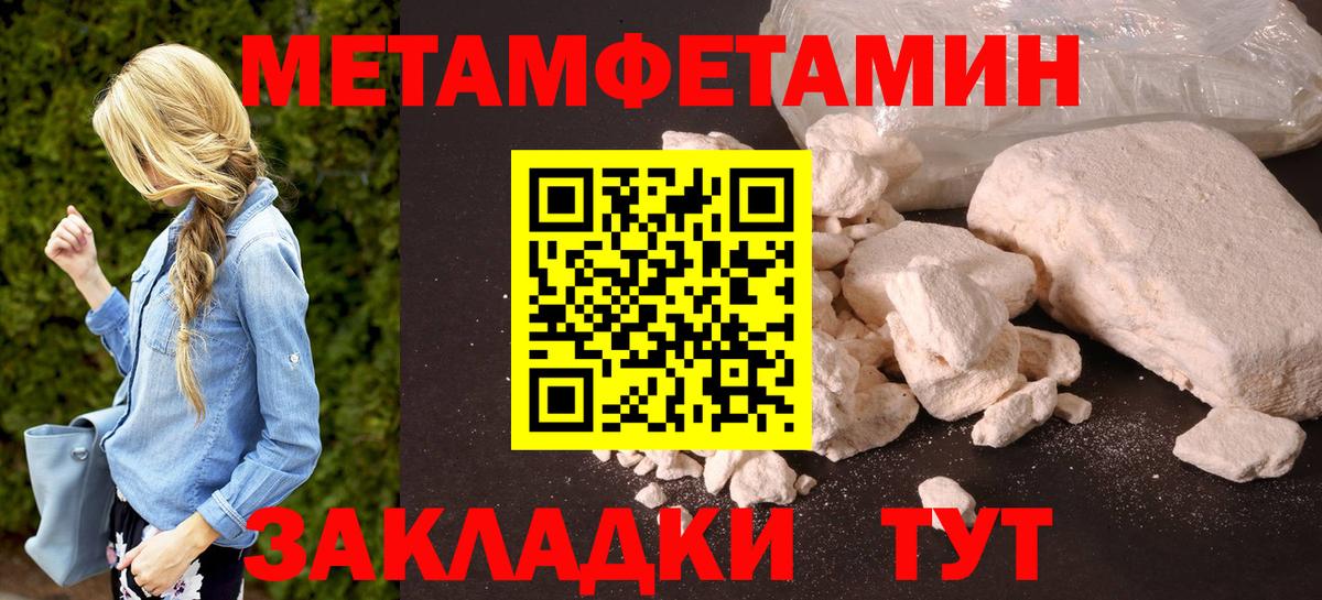 LSD-25  ГАШИШ  ЭКСТАЗИ  Вход с VPN  Каннабис  Кувандык  Меф МЯУ МЯУ  