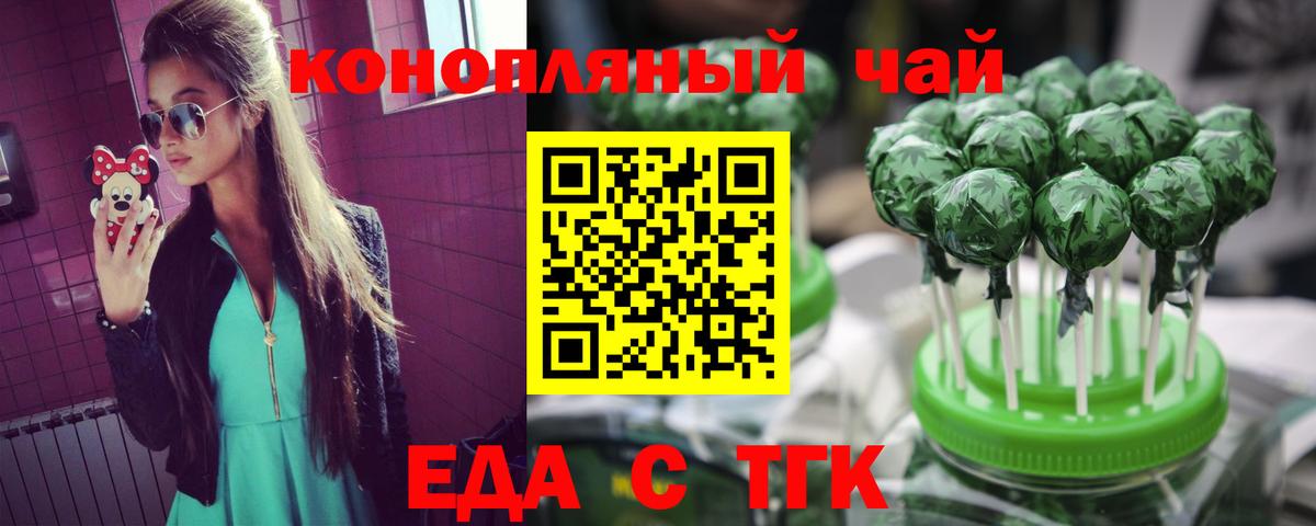 Canna-Cookies конопля  Вход с VPN  Кувандык 