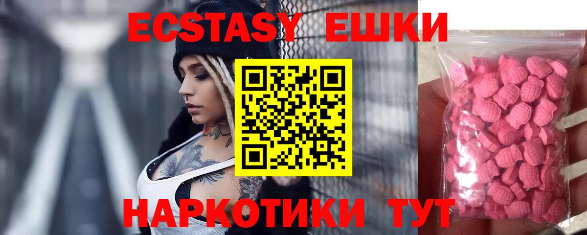 Экстази Philipp Plein Кувандык
