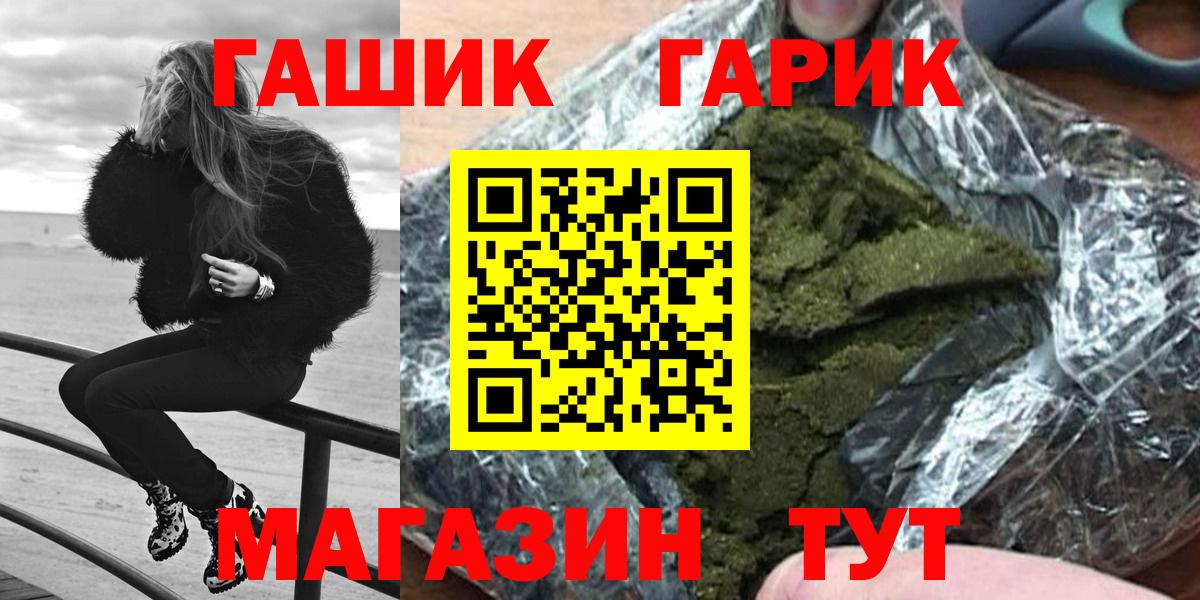 Кувандык  ГАШИШ 40% ТГК  Гашиш  Вход с VPN  Гашиш 40% ТГК 