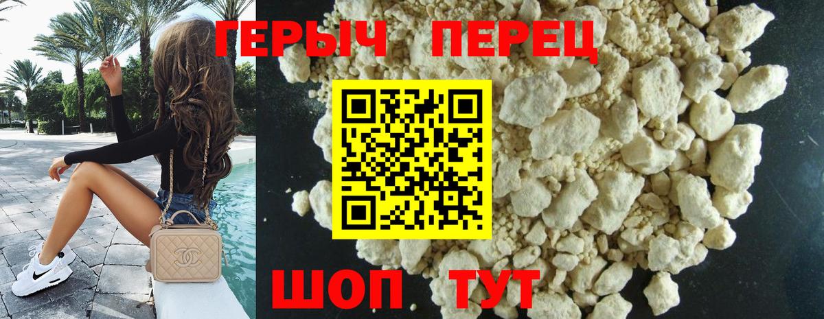 Кувандык  Героин Heroin  Вход с VPN 