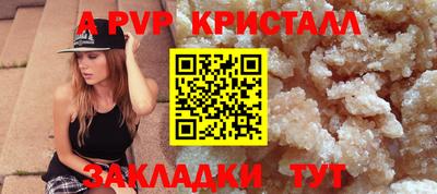 гашишное масло Конаково