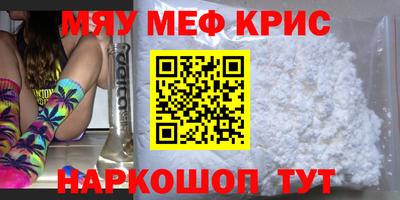 гашишное масло Конаково