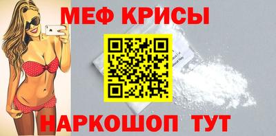 винт Кимры