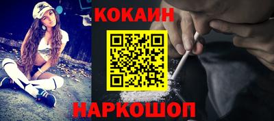 МДМА Кинель