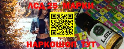 гашишное масло Конаково