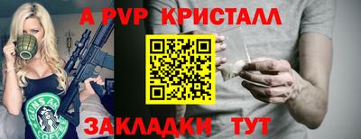 дурь Кингисепп