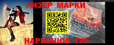 дживик Комсомольск-на-Амуре