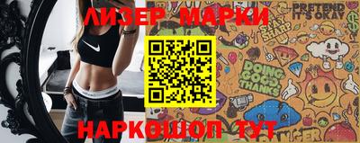 МДМА Кинель