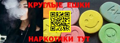 МДМА Кинель