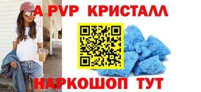 гашишное масло Конаково