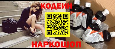 гашишное масло Конаково