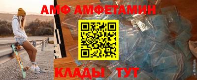 винт Кимры