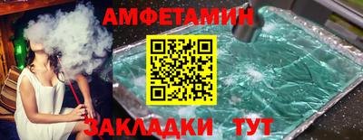 МДМА Кинель