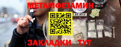 МДМА Кинель