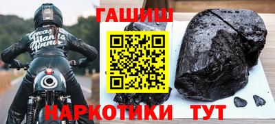 МДМА Кинель