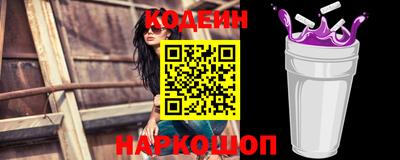 дживик Комсомольск-на-Амуре