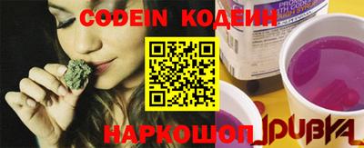 дживик Комсомольск-на-Амуре