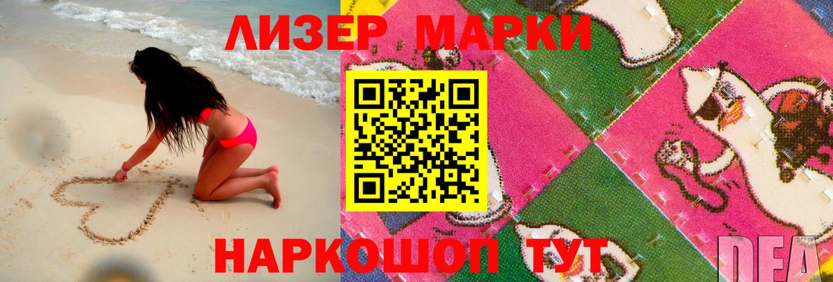 ЛСД экстази кислота Кувандык