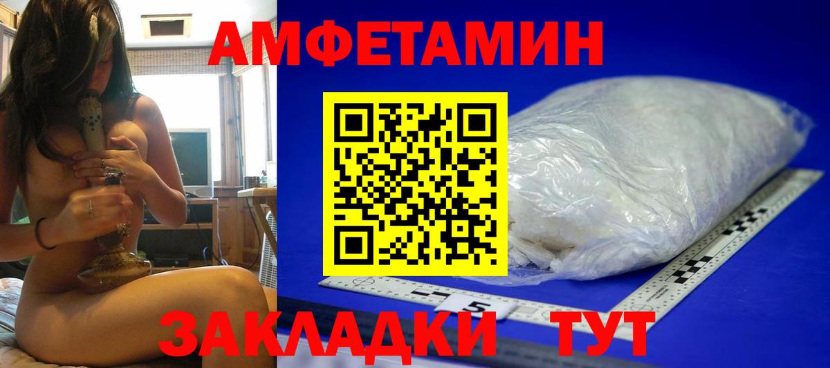 Первитин мет Кувандык