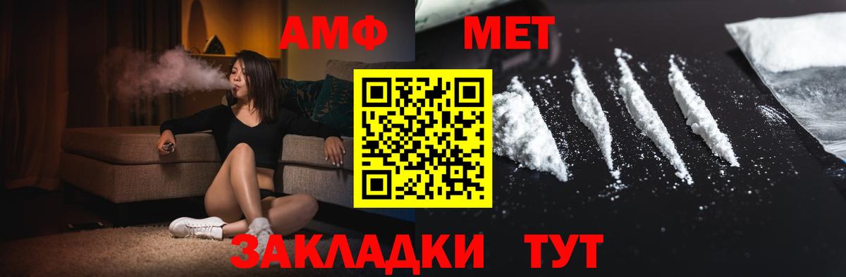 Вейп ТГК Кувандык