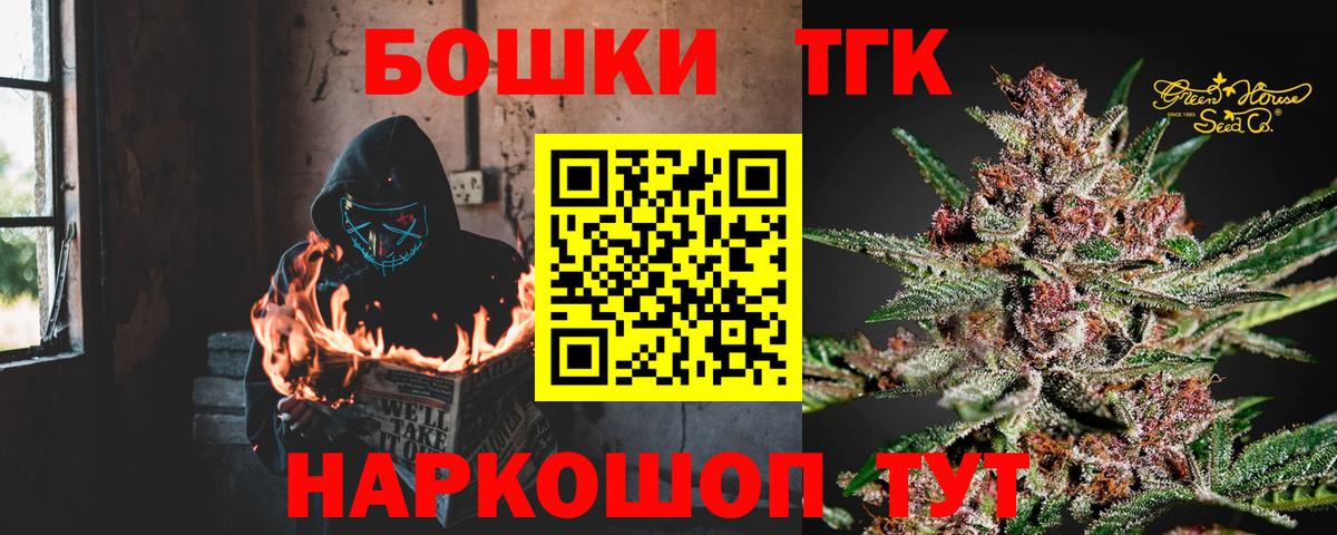 Бошки марихуана SATIVA & INDICA  МАРИХУАНА MAZAR  Вход с VPN  Кувандык  Шишки марихуана марихуана 