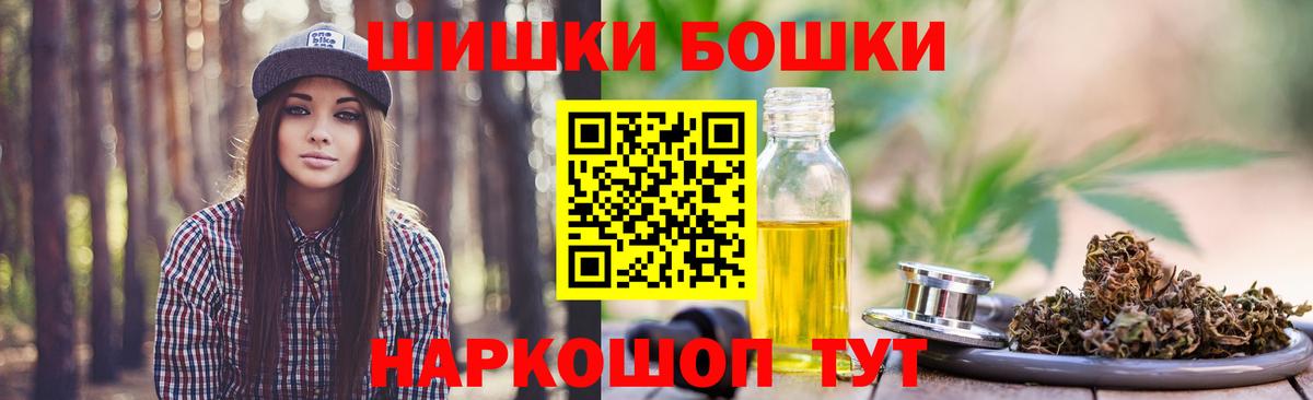 Шишки марихуана Ganja Кувандык